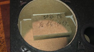 IMAG0850
